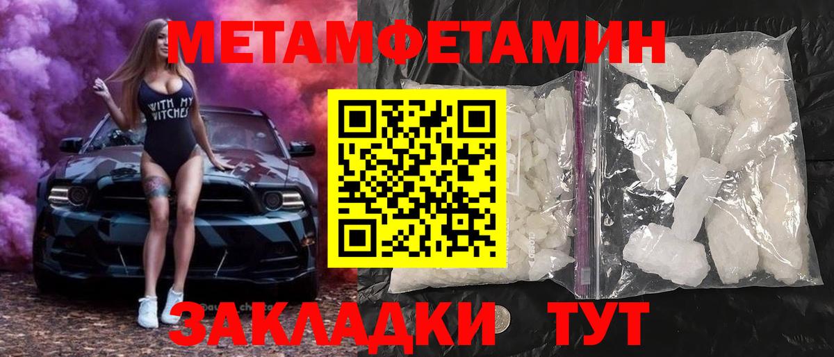 АМФЕТАМИН 98%  Вход с VPN  АМФ  Ипатово 
