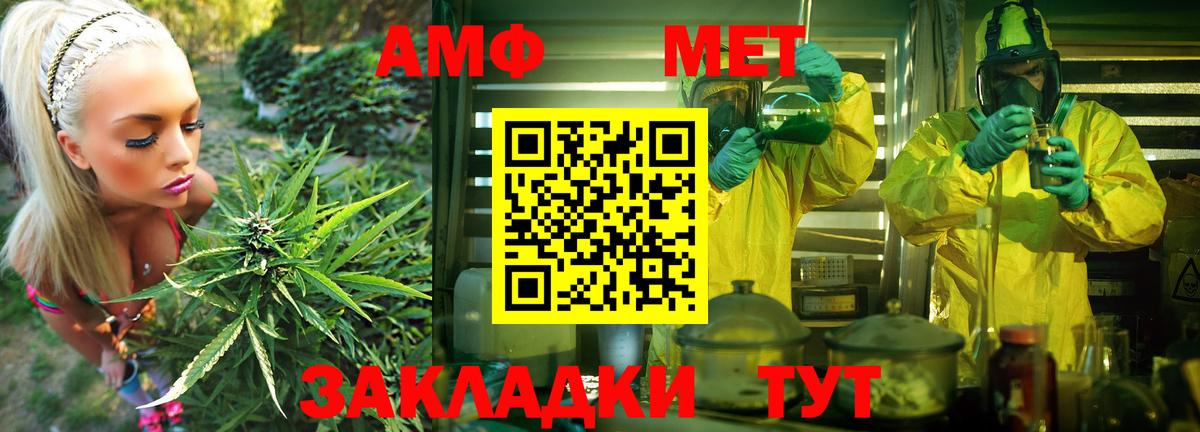 Amphetamine 98% Ипатово