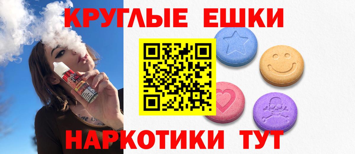 Каннабис Ипатово