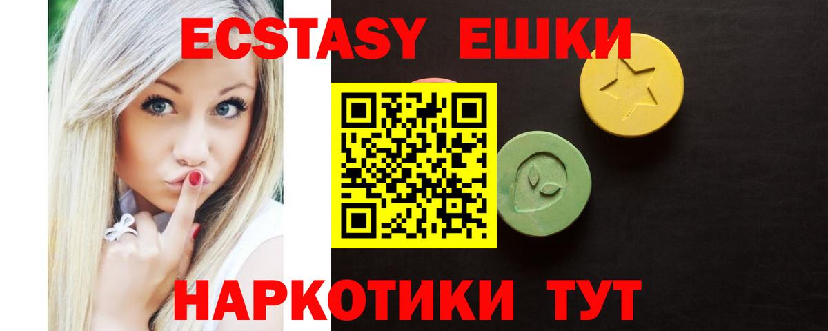 ЭКСТАЗИ mix Ипатово