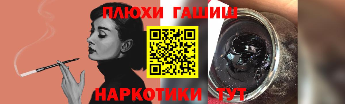 ГАШИШ Изолятор  Вход с VPN  купить  цена  Гашиш гашик  Ипатово  Гашиш 