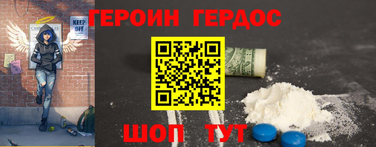 ГАШ  LSD-25  Экстази  Alpha PVP СК   МАРИХУАНА  Ипатово  МДМА  Вход с VPN  Cocaine  Конопля  МЕФ  