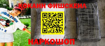MESCALINE Камышлов