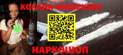 MESCALINE Камышлов
