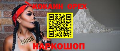MESCALINE Камышлов