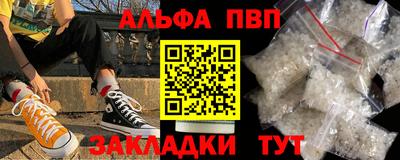 мет Кандалакша