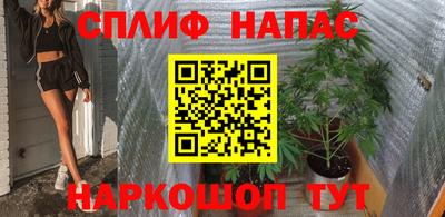 сатива Канаш