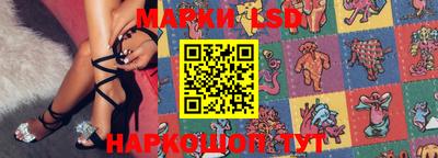 MESCALINE Камышлов