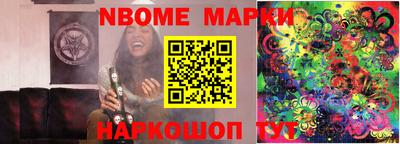 мет Кандалакша