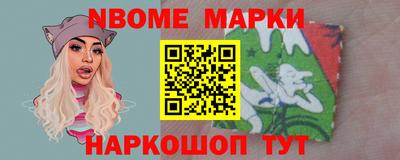 MESCALINE Камышлов