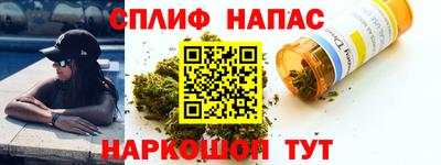 мет Кандалакша
