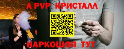 сатива Канаш