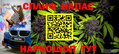 мет Кандалакша