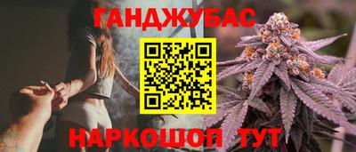 MESCALINE Камышлов