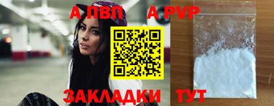 мет Кандалакша