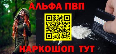 сатива Канаш