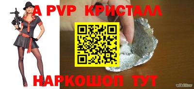 мет Кандалакша