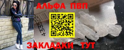MESCALINE Камышлов