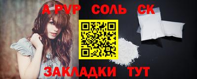сатива Канаш