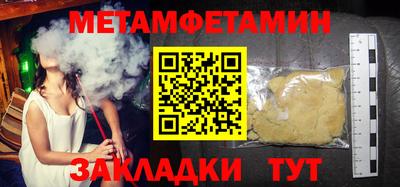 мет Кандалакша