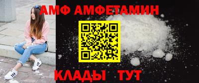 мет Кандалакша
