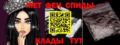 мет Кандалакша