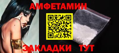 мет Кандалакша