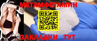 сатива Канаш