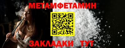 мет Кандалакша