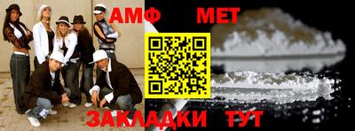 сатива Канаш