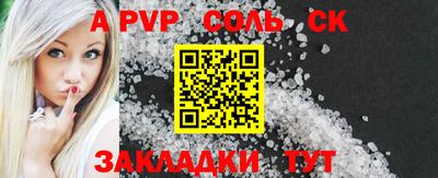 MESCALINE Камышлов