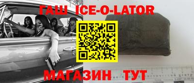 MESCALINE Камышлов