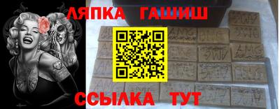 MESCALINE Камышлов