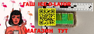 сатива Канаш