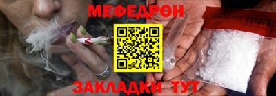 MESCALINE Камышлов