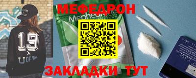 MESCALINE Камышлов