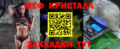 сатива Канаш