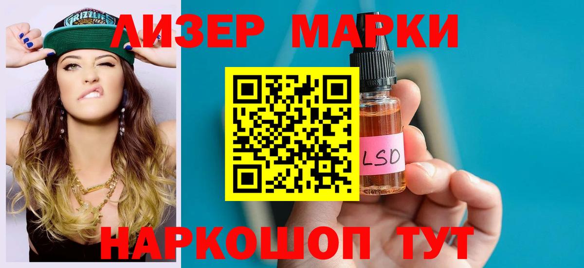 Ипатово  ЛСД экстази кислота  ЛСД экстази  Лсд 25 экстази кислота  МЕГА маркетплейс  Вход с VPN 