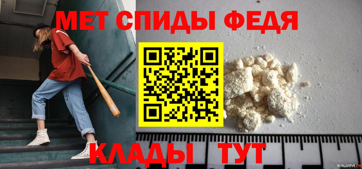 Ипатово  Метамфетамин витя  Вход с VPN  Метамфетамин витя 