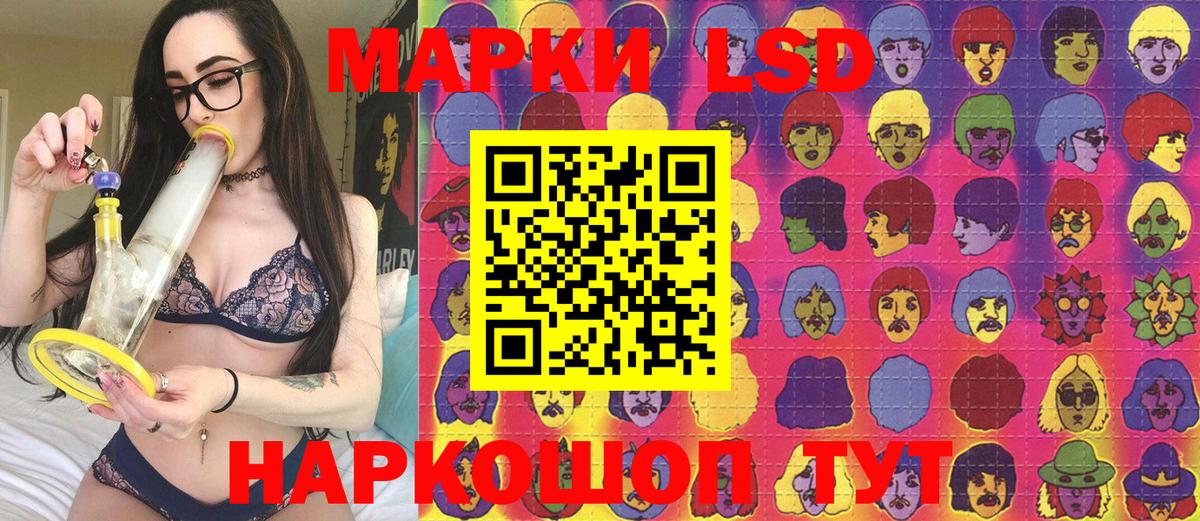 Ипатово  Наркотические марки 1,8мг  Вход с VPN 