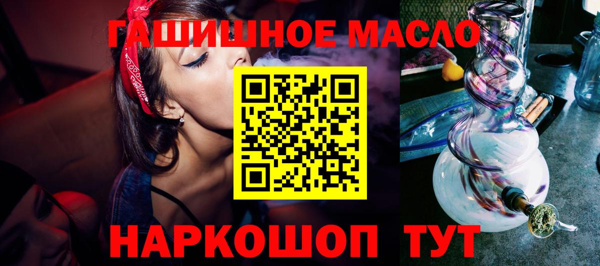 Дистиллят ТГК Wax Ипатово