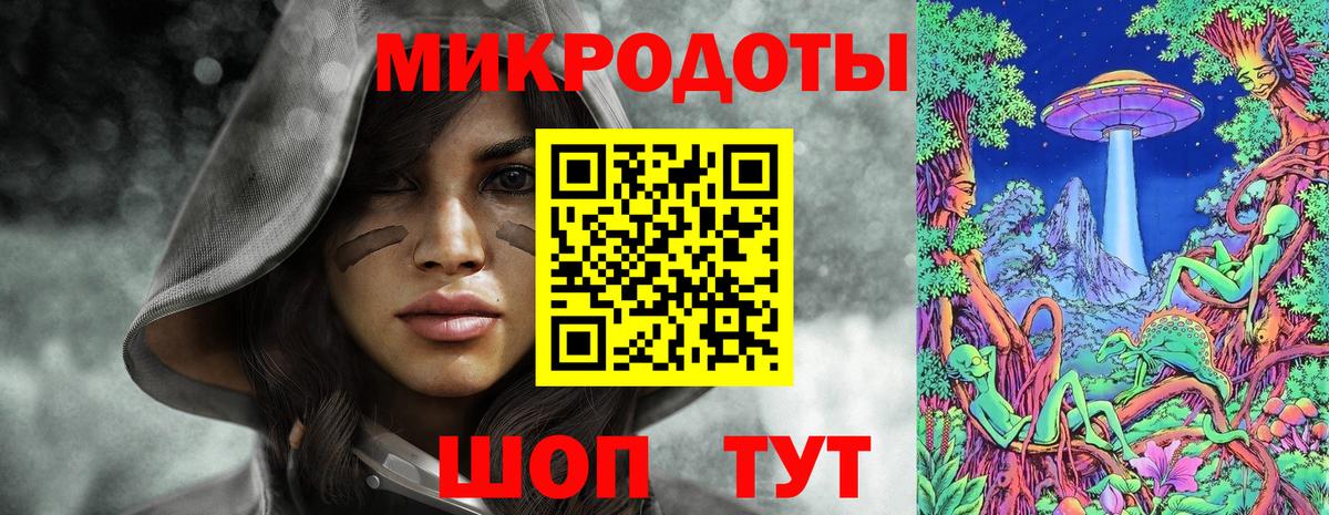 Псилоцибиновые грибы прущие грибы Ипатово
