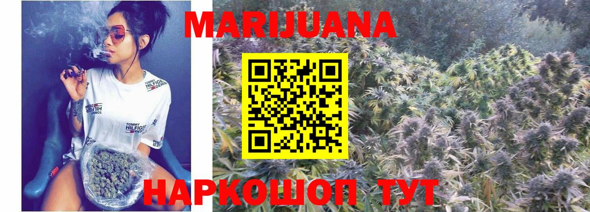 Бошки марихуана ГИДРОПОН  Бошки марихуана гибрид  Ипатово  Вход с VPN  Бошки марихуана ГИДРОПОН 