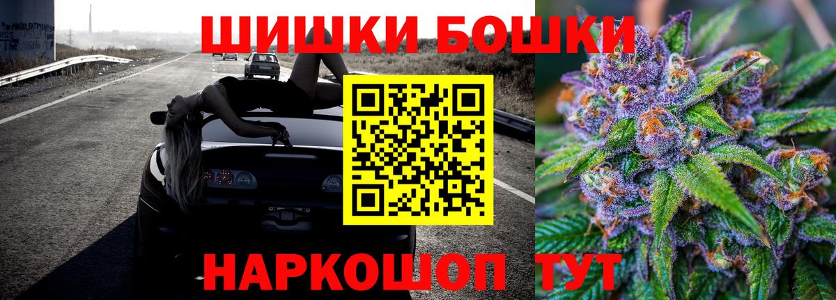 Каннабис Ganja Ипатово